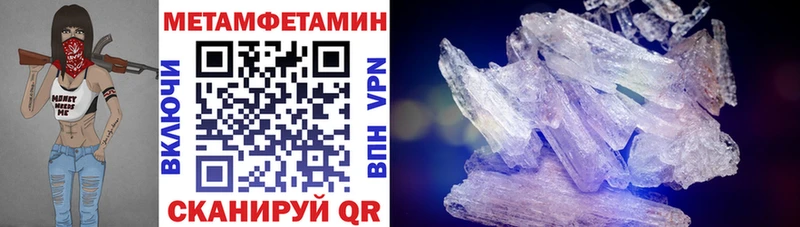 Amphetamine Premium  Купить где  Шлиссельбург 