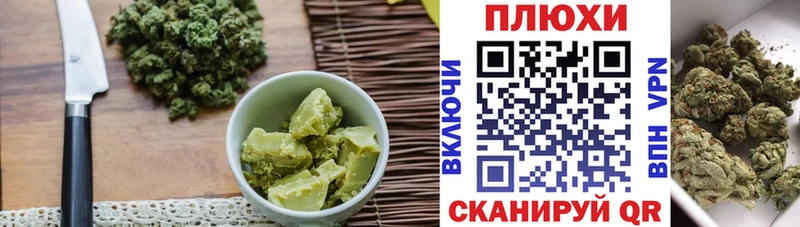 Еда ТГК конопля  Купить  Шлиссельбург 