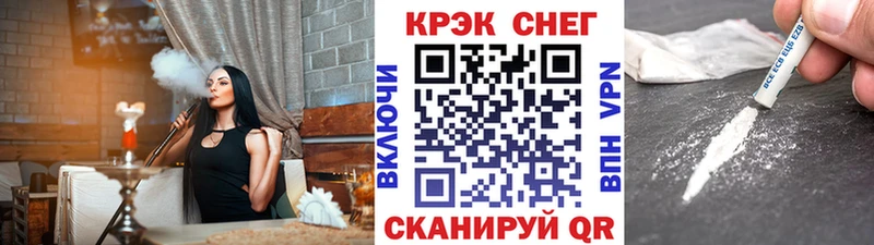 Купить где  Шлиссельбург  Кокаин Columbia 