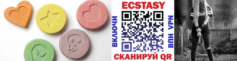 ЭКСТАЗИ 99%  Купить закладки  Шлиссельбург 