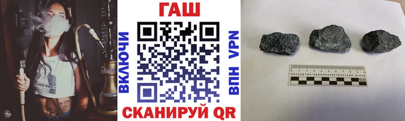 Купить  Шлиссельбург  ГАШ гарик 