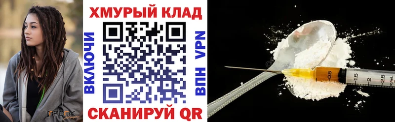 Героин VHQ  Купить  Шлиссельбург 