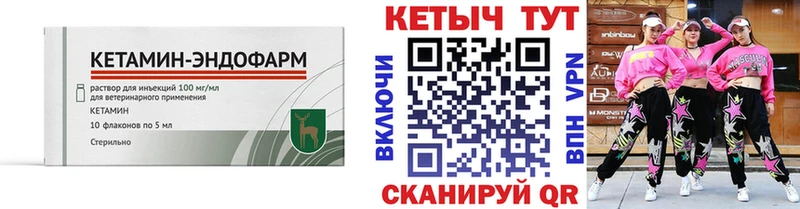 Купить  Шлиссельбург  КЕТАМИН ketamine 