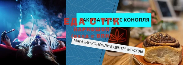 марки lsd Каменногорск