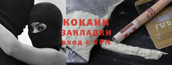 марки lsd Каменногорск