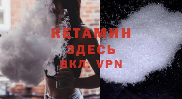 марки lsd Каменногорск