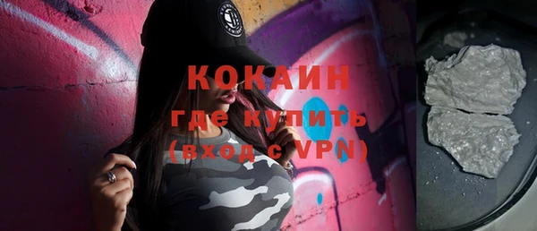 марки lsd Каменногорск