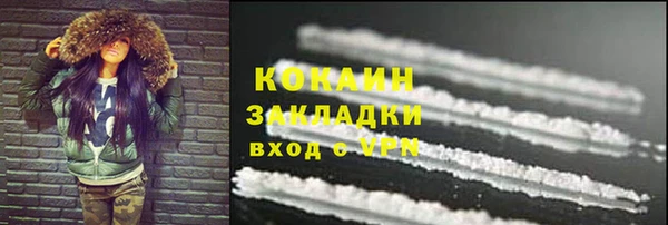 марки lsd Каменногорск