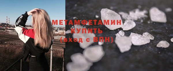 твердый Каменск-Шахтинский