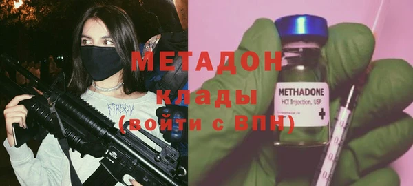 марки lsd Каменногорск