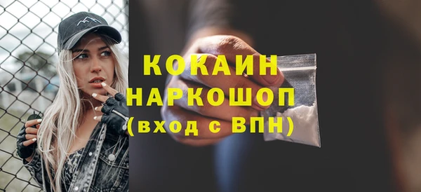 марки lsd Каменногорск