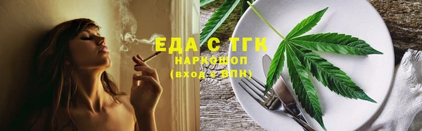 твердый Каменск-Шахтинский