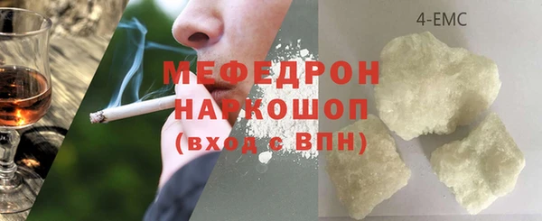твердый Каменск-Шахтинский