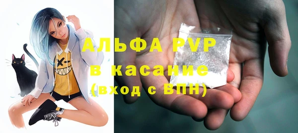 марки lsd Каменногорск