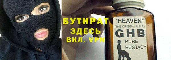 марки lsd Каменногорск