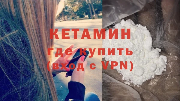 марки lsd Каменногорск
