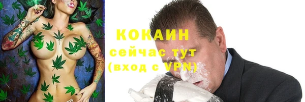 марки lsd Каменногорск