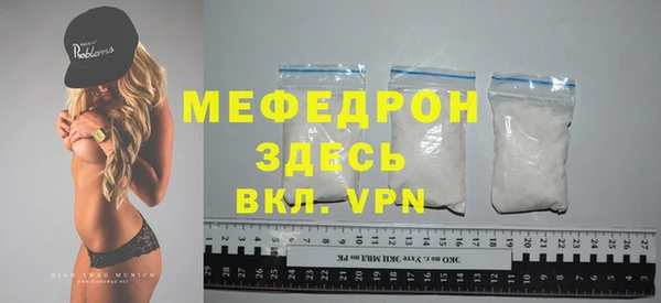 марки lsd Каменногорск