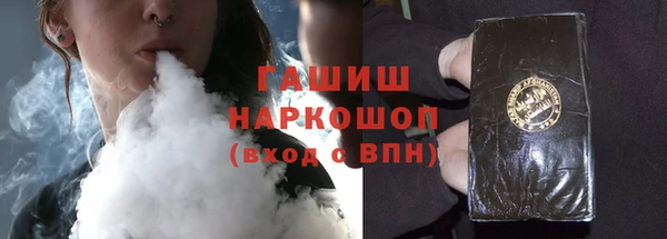 марки lsd Каменногорск