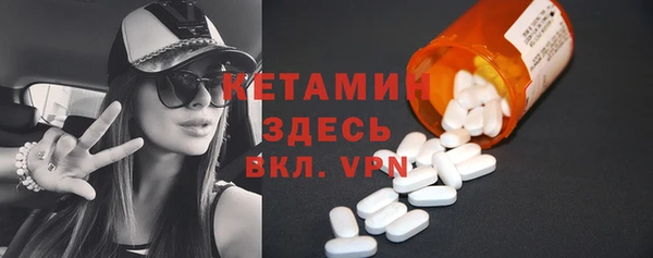марки lsd Каменногорск