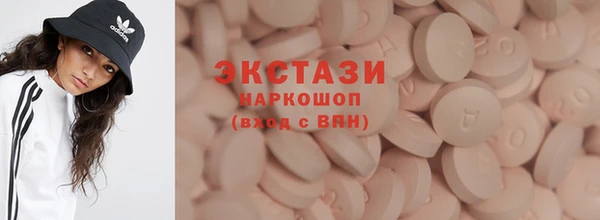 твердый Каменск-Шахтинский