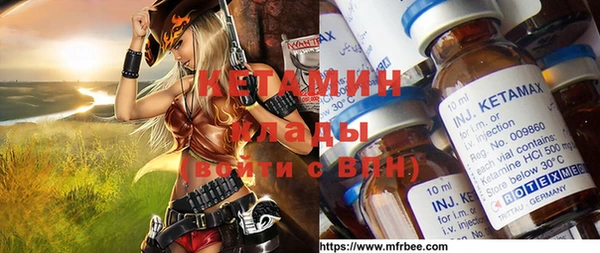 кокаин колумбия Каменка