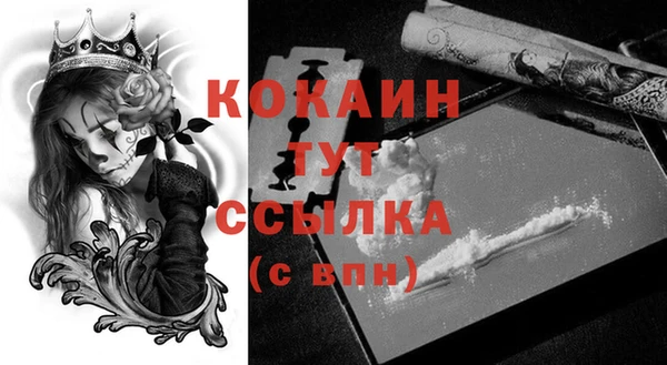 кокаин колумбия Каменка