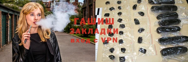 марки lsd Каменногорск