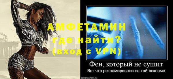 твердый Каменск-Шахтинский