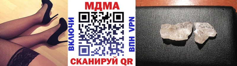 Купить где  Шлиссельбург  МДМА кристаллы 