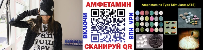 Метамфетамин Декстрометамфетамин 99.9%  Купить где  Шлиссельбург 