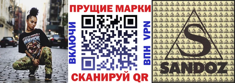 Купить закладки  Шлиссельбург  Марки 25I-NBOMe 1,5мг 